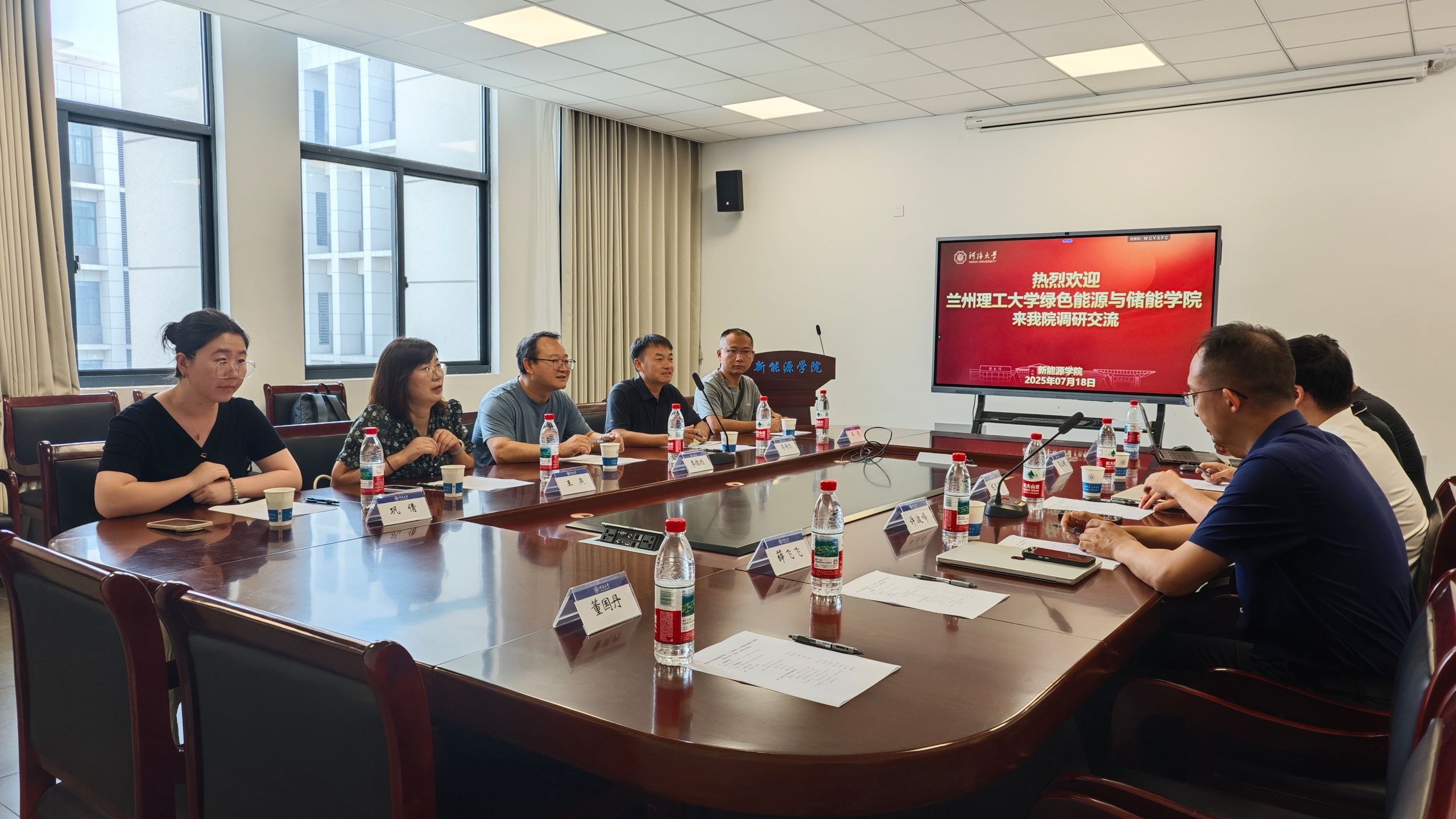 能储学院教师代表赴河海大学开展学科建设与研究生教育调研交流