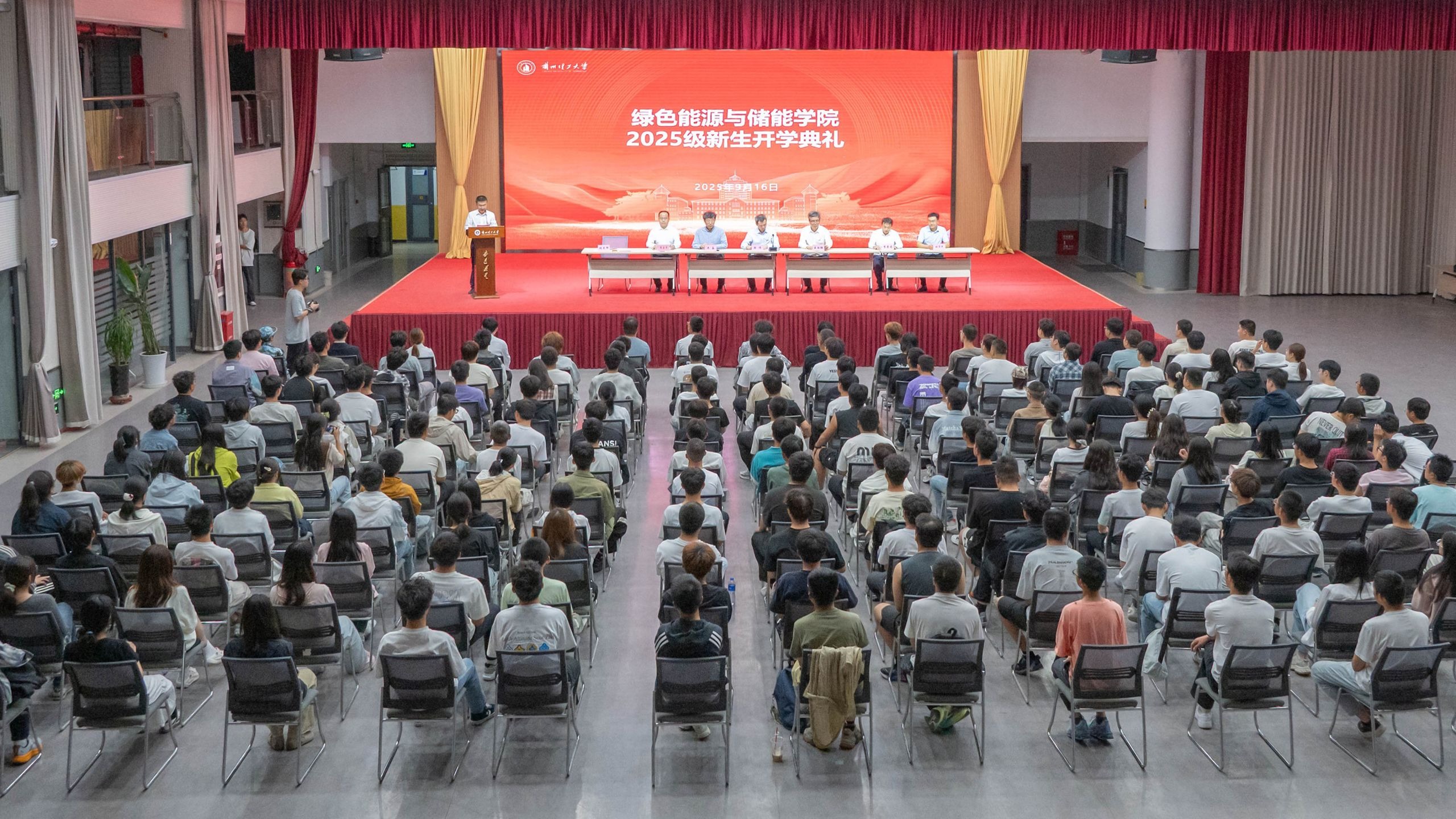 能储学院举行2025级新生开学典礼