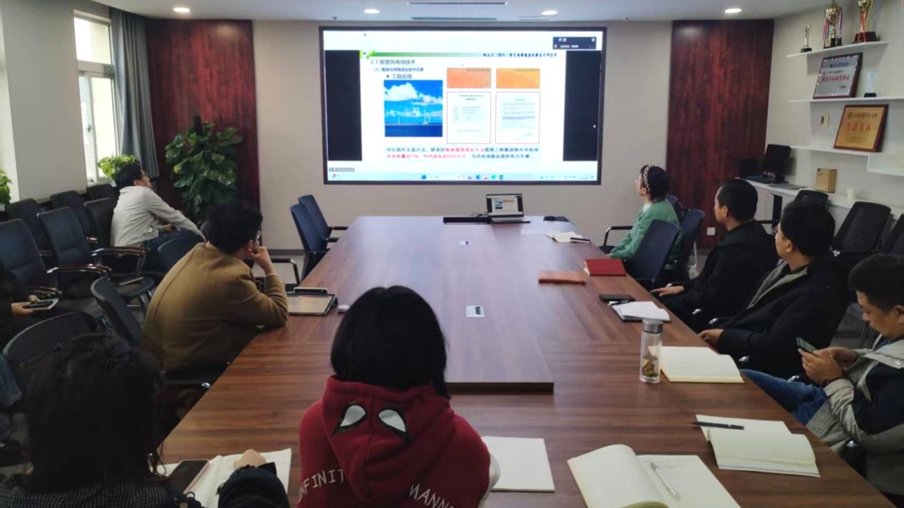 张明明教授应邀线上指导国家自然基金申请并作学术报告