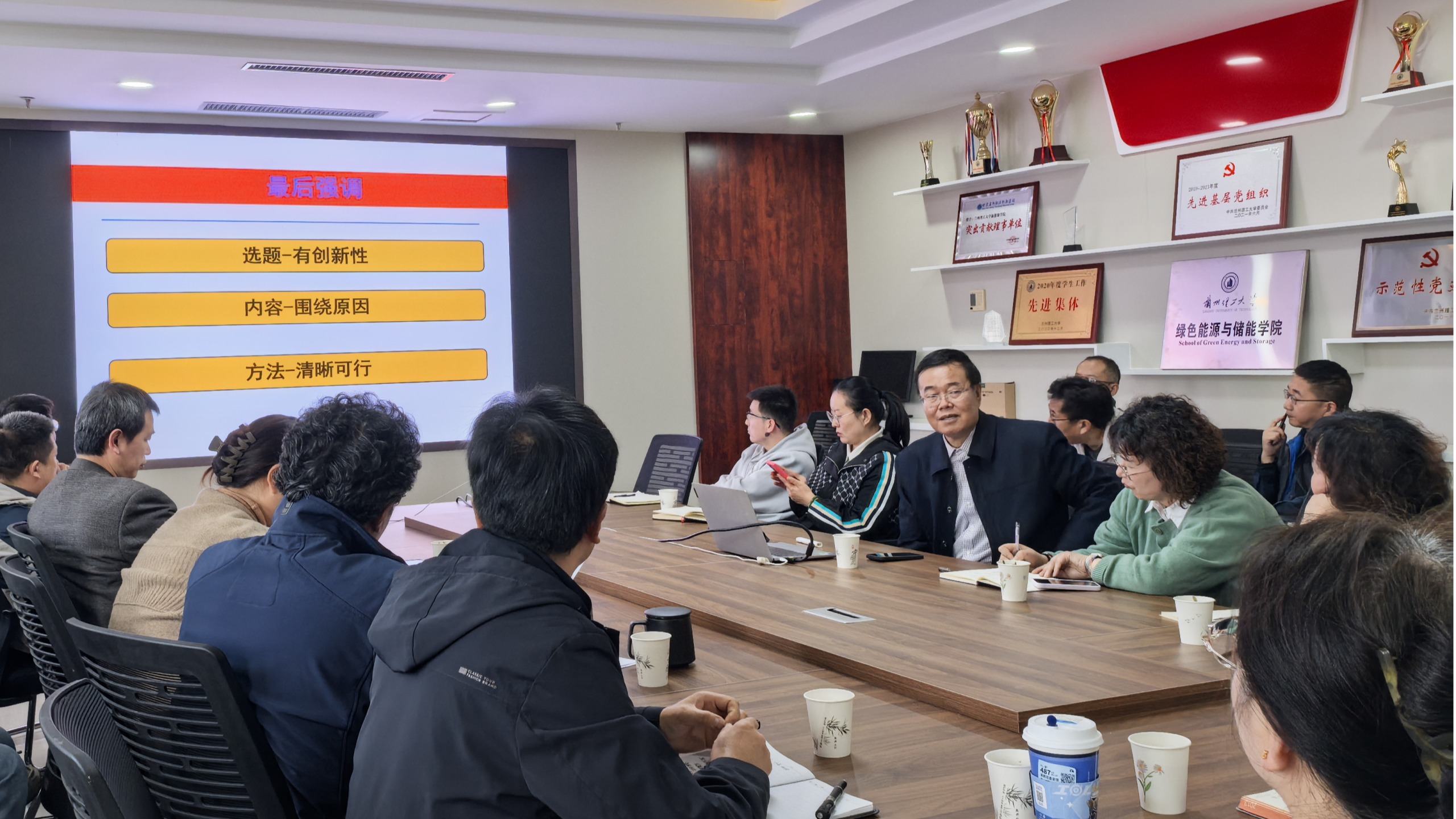 汪建文教授莅临我院指导国家自然基金申请并作学术报告